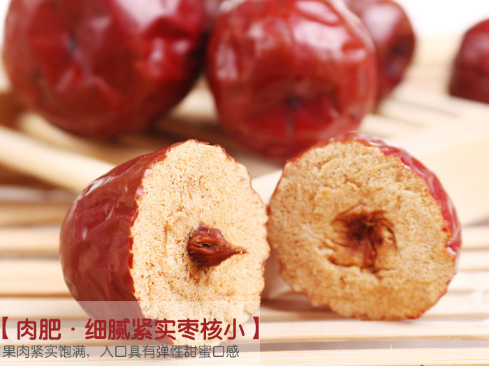 新疆大枣 